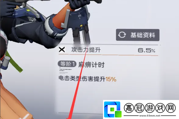 塵白禁區怎么換武器