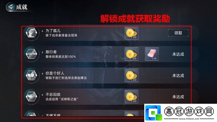 反轉(zhuǎn)21克下載app免彈窗