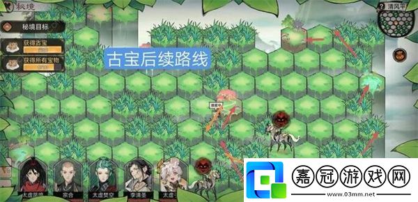 最強(qiáng)祖師清風(fēng)平原怎么過