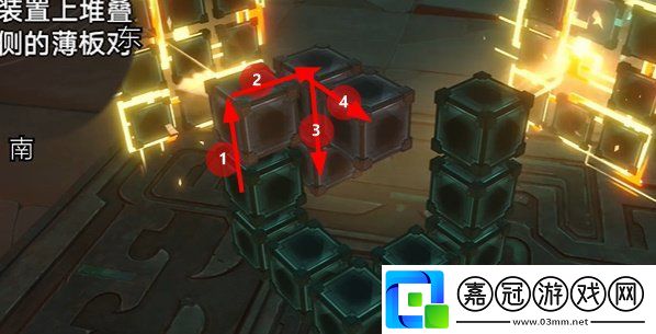 崩壞星穹鐵道2.4枘鑿六合支線任務(wù)怎么快速解謎