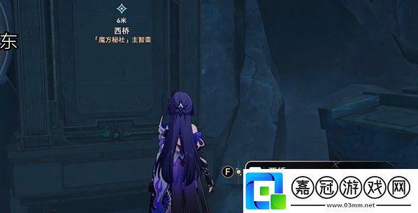崩壞星穹鐵道2.4枘鑿六合支線任務(wù)怎么快速解謎