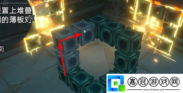 崩壞星穹鐵道2.4枘鑿六合支線任務(wù)怎么快速解謎