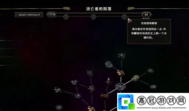 最后紀(jì)元100級(jí)圖怎么開