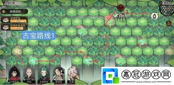 最強(qiáng)祖師清風(fēng)平原怎么過