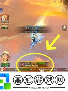 圣戒信條app無插件無廣告
