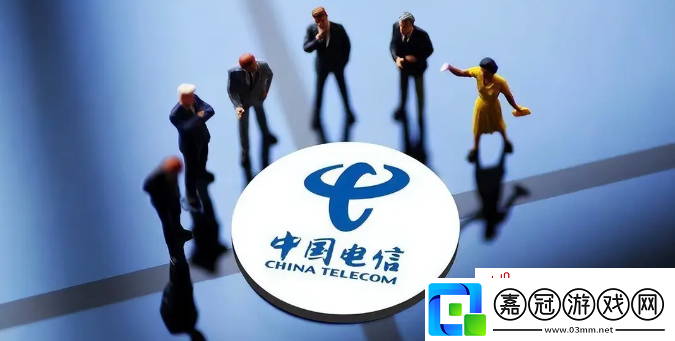 中國電信境外上網(wǎng)無封頂
