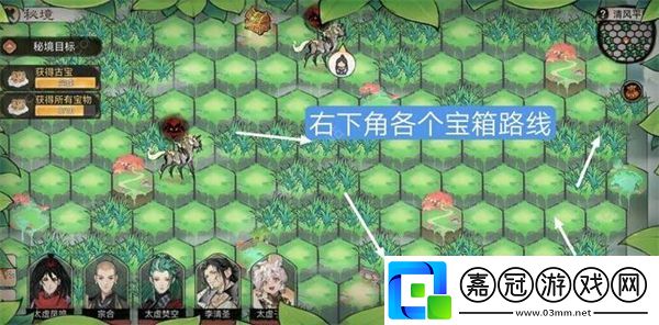 最強(qiáng)祖師清風(fēng)平原怎么過