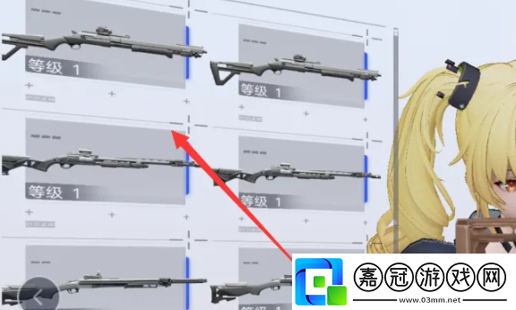 塵白禁區怎么換武器
