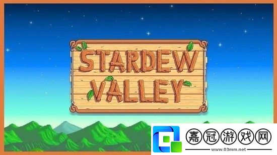 星露谷物語(yǔ)邀請(qǐng)碼怎么看星露谷物語(yǔ)邀請(qǐng)碼查看方法