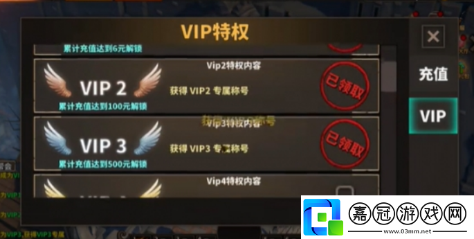 中國式游幫會創建方法