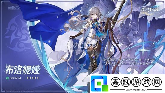 崩壞星穹鐵道盧卡配隊(duì)陣容推薦
