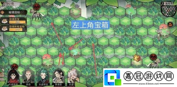 最強(qiáng)祖師清風(fēng)平原怎么過