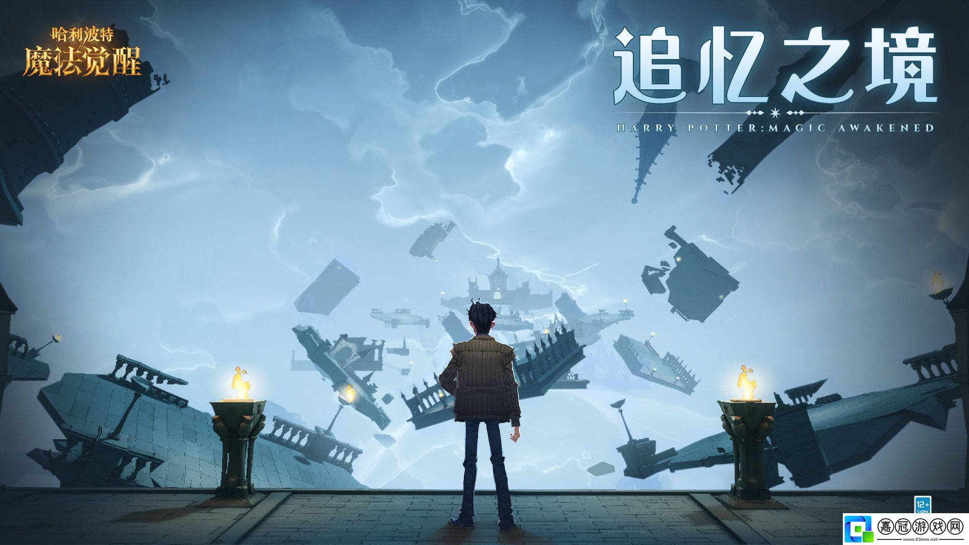 哈利波特魔法覺醒追憶之境斯內(nèi)普的回響怎么過追憶之境斯內(nèi)普的回響通關陣容推薦