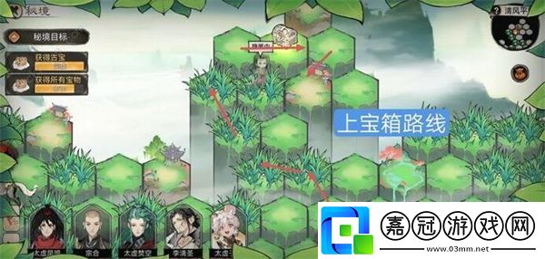 最強(qiáng)祖師清風(fēng)平原怎么過