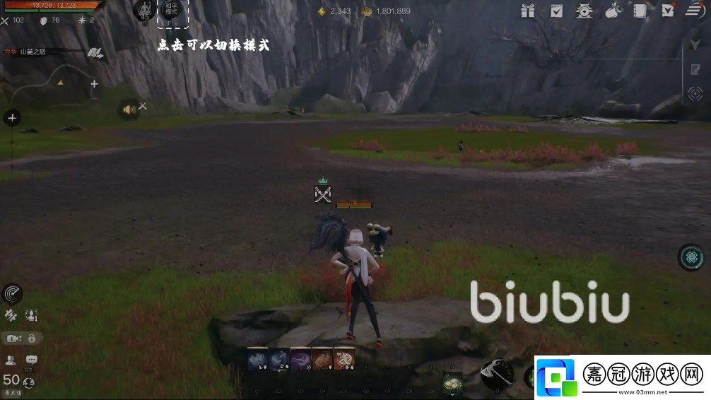 劍靈2有p