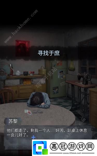詭樓回魂第三章怎么過