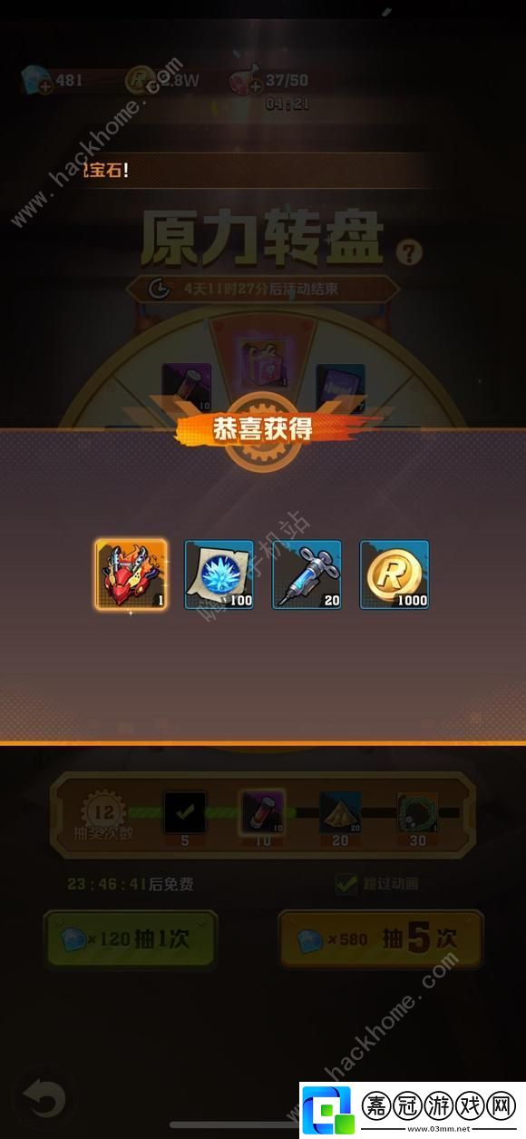 向僵尸開炮高級裝備怎么獲得