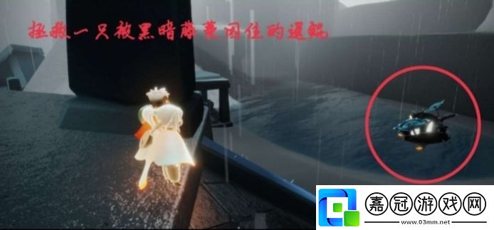 光遇6月15日每日任務(wù)怎么做
