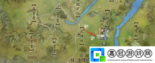 劍網3義千金寵物奇遇任務指南