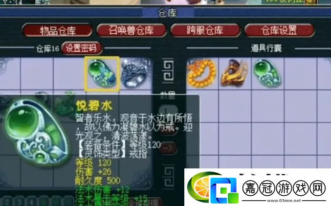 手游我的世界皮膚導(dǎo)入