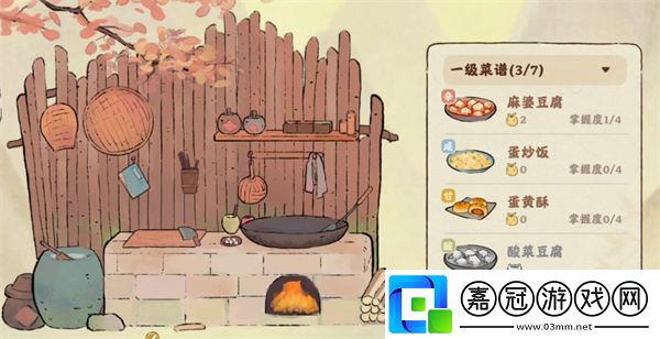 桃源深處有人家食來(lái)運(yùn)轉(zhuǎn)菜譜-食來(lái)運(yùn)轉(zhuǎn)菜譜配方大全匯總