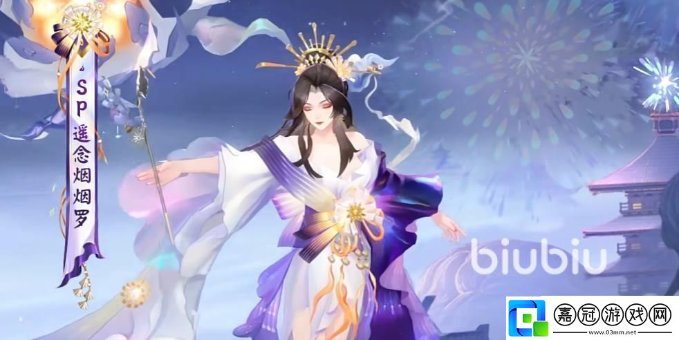 陰陽師sp煙煙羅技能強度解析