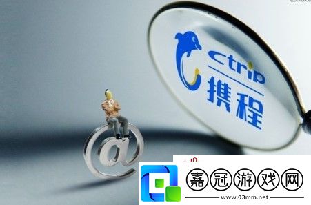 攜程旅行支付密碼設置攻略-攜程旅行支付密碼怎么設置