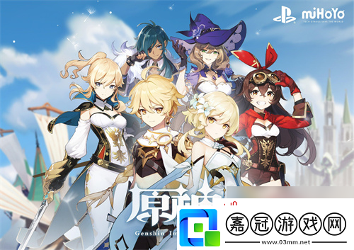 原神四方八方之網怎么用
