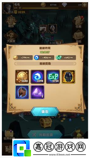 【戰(zhàn)術(shù)執(zhí)行優(yōu)化】劍與遠征粉塵后期用途介紹