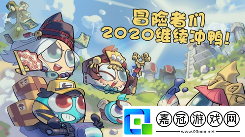 不思議迷宮挑戰(zhàn)迷宮第二季挑戰(zhàn)任務(wù)完成攻略及打法分享
