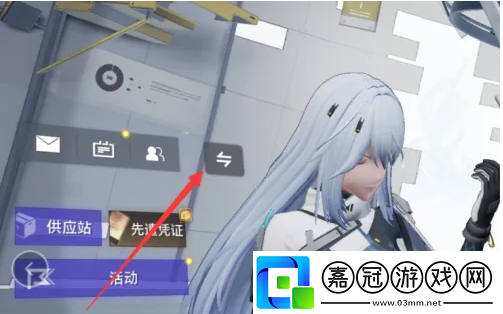 塵白禁區怎么換看板娘