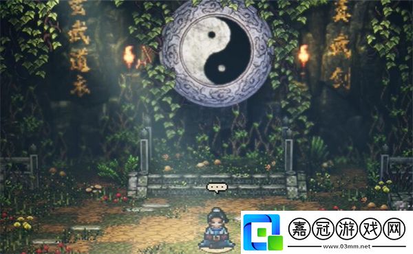 逸劍風(fēng)云決武當(dāng)禁地怎么進(jìn)去