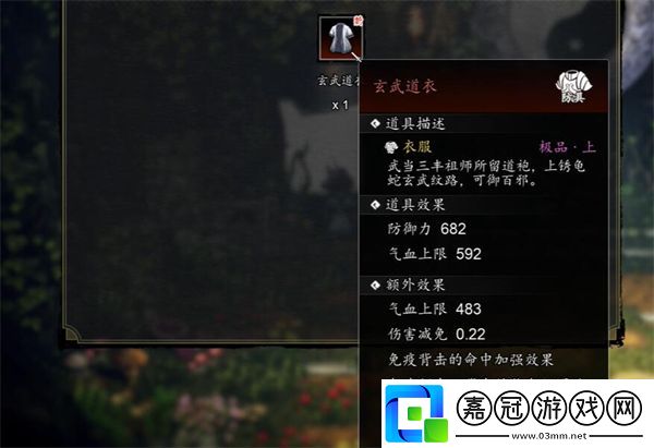 逸劍風(fēng)云決武當(dāng)禁地怎么進(jìn)去