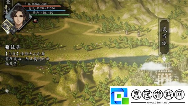 逸劍風(fēng)云決武當(dāng)禁地怎么進(jìn)去