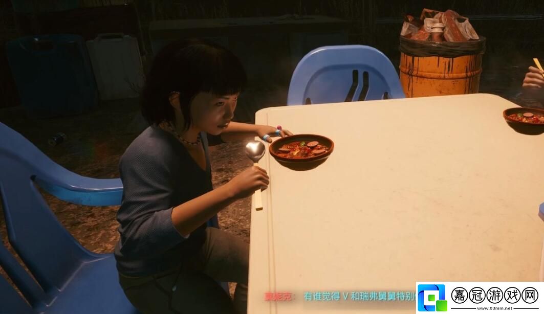 賽博朋克2077愛似河任務(wù)流程攻略