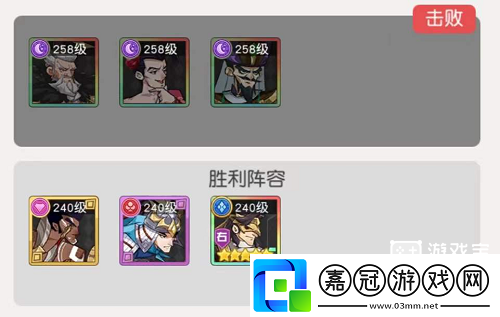 小浣熊百將傳汴京戰紀方臘攻略