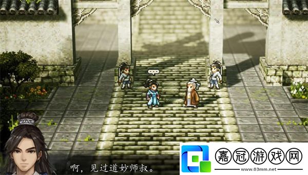 逸劍風(fēng)云決武當(dāng)禁地怎么進(jìn)去