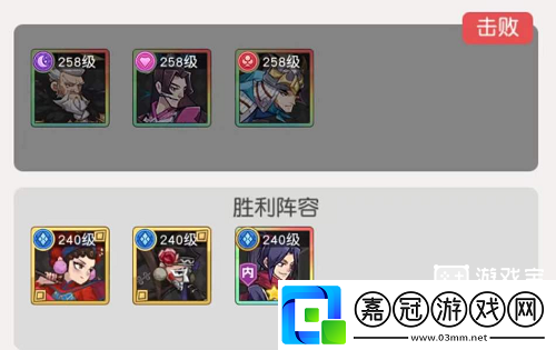 小浣熊百將傳汴京戰紀方臘攻略