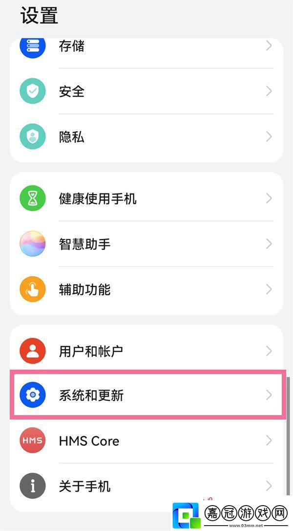 華為手機怎么開啟NSA模式