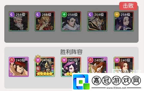 小浣熊百將傳汴京戰紀方臘攻略