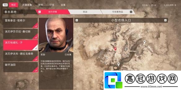狙擊手幽靈戰(zhàn)士契約2契約系統(tǒng)怎么玩