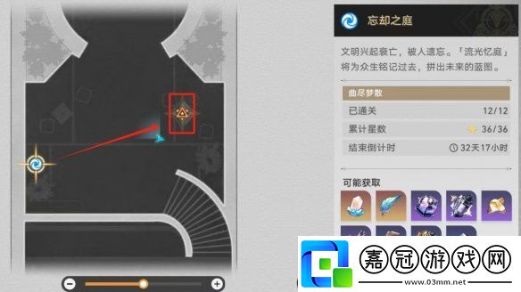 崩壞星穹鐵道2.4主線狴犴吠狂妙語生香談判怎么樣