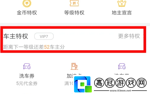 百度地圖怎么修改終點
