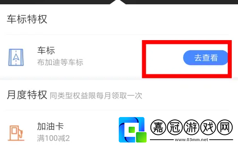 百度地圖怎么修改終點