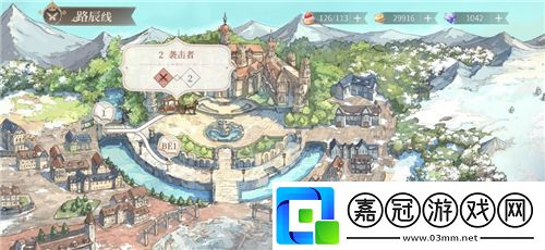【實(shí)戰(zhàn)技巧新悟與指南】時(shí)空中的繪旅人個(gè)人線開啟方法
