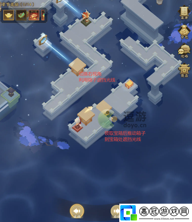 神仙道3秦時明月通關攻略