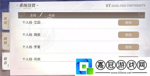 【實(shí)戰(zhàn)技巧新悟與指南】時(shí)空中的繪旅人個(gè)人線開啟方法