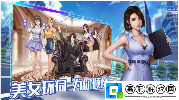 商道高手怎么獲得紅車