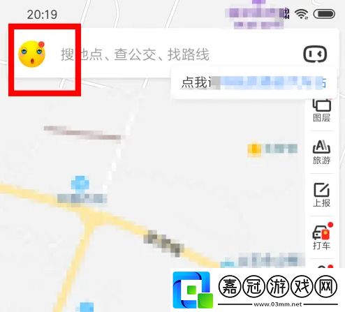 百度地圖怎么修改終點 百度地圖修改終點和起點圖標方法