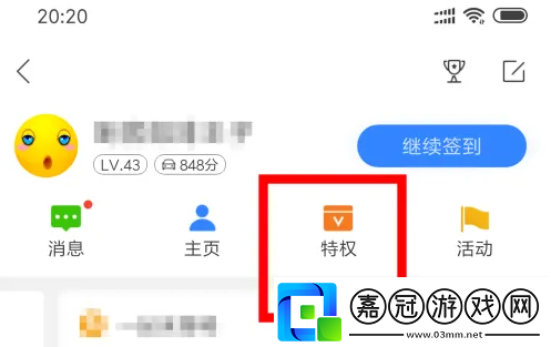 百度地圖怎么修改終點